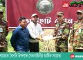 সাজেকে বৈসাবি উপলক্ষে সেনাবাহিনীর আর্থিক সহায়তা
