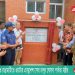 স্বাস্থ্য সেবা নিশ্চিত করতে রাঙামাটিতে ওয়াটার এ্যাম্বুলেন্স সেবা চালুর ঘোষণা পার্বত্য মন্ত্রীর