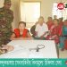 রাঙামাটির দুর্গম বন্দুকভাঙ্গায় সেনাবাহিনীর বিনামূল্যে চিকিৎসা সেবা