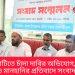 রাঙামাটিতে চাঁদা দাবির অভিযোগ; মানহানির প্রতিবাদে সংবাদ সম্মেলন