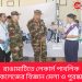 রাঙামাটিতে লেকার্স পাবলিক স্কুল এন্ড কলেজে