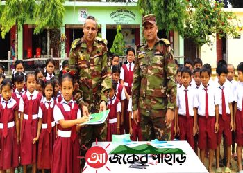 সেনাবাহিনীর উদ্যোগে নানিয়ারচরে শিক্ষা উপকরণ বিতরণ