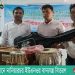 শিক্ষা প্রতিষ্ঠানে নানিয়ারচর ইউএনওর বাদ্যযন্ত্র বিতরণ