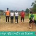 নানিয়ারচরে নতুন কুড়ি স্পোর্টস এর উদ্বোধন