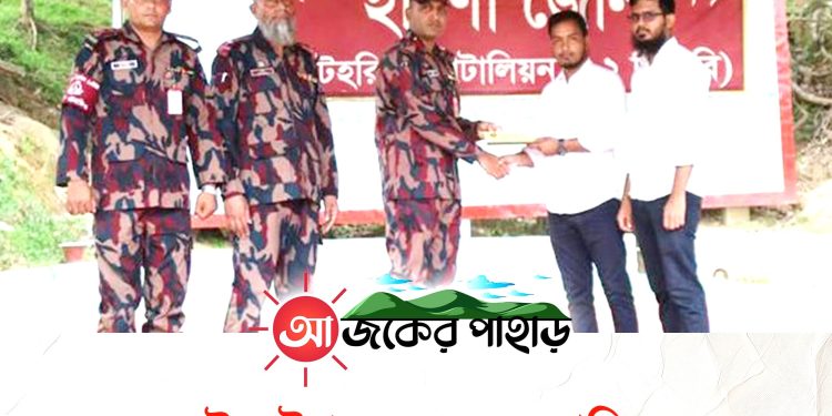 ঈদ উপলক্ষে বেসরকারি প্রতিষ্ঠানের শিক্ষকদের পাশে  ১২ বিজিবি