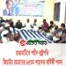 রাঙামাটিতে শহীদ রাষ্ট্রপতি জিয়াউর রহমানের ৪৫তম শাহাদতবার্ষিকী পালন