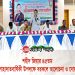 শহীদ জিয়ার শাহাদাতবার্ষিকী উপলক্ষে বরকলে আলোচনা ও দোয়া