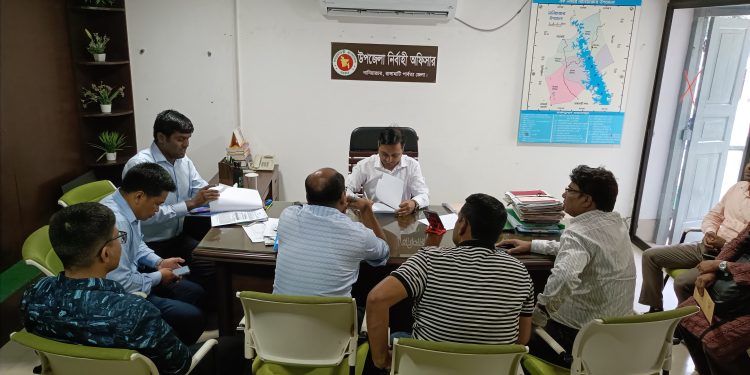 নানিয়ারচরে কৃষি পুনর্বাসন বাস্তবায়ন কমিটির সভা