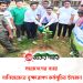 সারাদেশের ন্যায় নানিয়ারচরে বৃক্ষরোপণ কর্মসূচির উদ্বোধন