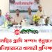 সমন্বিত প্রাণি সম্পদ উন্নয়নে নানিয়ারচরে খামারী প্রশিক্ষণ