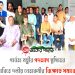 পার্বত্য মন্ত্রীর পদত্যাগ স্থগিতের দাবিতে নেতাকর্মীর বিক্ষোভ সমাবেশ