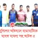 পুলিশের অভিযানে রাঙামাটিতে আটক ৫