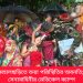 মহালছড়িতে বন্যা পরিস্থিতির অবনতি; সেনাবাহিনীর মেডিকেল ক্যাম্প