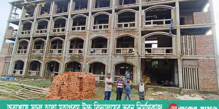 অবশেষে সচল হলো মহাপূরম উচ্চ বিদ্যালয় ভবন নির্মাণ কাজ