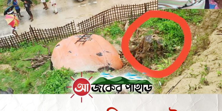 পাহাড় ধ্বস ও বিদ্যুৎস্পৃষ্ট হয়ে রাঙামাটিতে নিহত ২