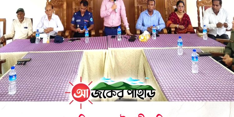 মহালছড়িতে জুলাই শহীদ দিবস পালিত