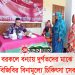 বরকলে বন্যায় দুর্গতদের মাঝে বিজিবির ফ্রি চিকিৎসা সেবা