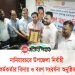 নানিয়ারচরে উপজেলা নির্বাহী কর্মকর্তার বিদায় ও বরণ