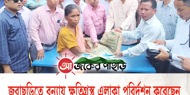 জুরাছড়িতে বন্যায় ক্ষতিগ্রস্থ এলাকা পরির্দশন করেছেন সাবেক পার্বত্য প্রতিমন্ত্রী
