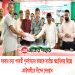 সরকার বন্যা পরবর্তী পুনর্বাসনের কাজকে সর্বোচ্চ অগ্রাধিকার দিচ্ছে