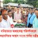 নানিয়ারচরে আশ্রয়কেন্দ্র পরিদর্শনকালে সহযোগিতার আশ্বাস সাবেক পার্বত্য মন্ত্রীর