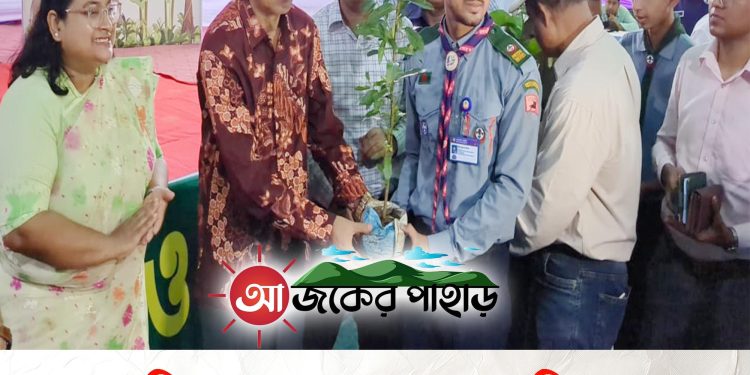 পরিবেশ রক্ষায় রাঙামাটিতে বৃক্ষরোপণ অভিযান ও চারা বিতরণ