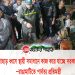 পাহাড় ধ্বসে স্থায়ী সমাধানে কাজ করে যাচ্ছে সরকার-রাঙামাটিতে পার্বত্য প্রতিমন্ত্রী