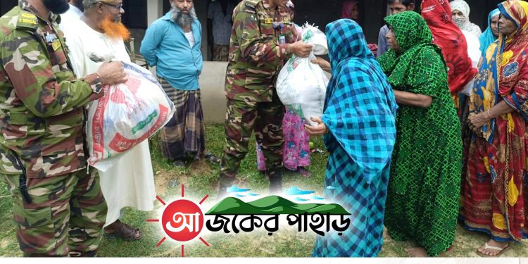নানিয়ারচরে আশ্রয়কেন্দ্রে সেনাবাহিনীর ত্রাণ সামগ্রী বিতরণ