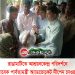 রাঙামাটিতে আশ্রয়নকেন্দ্র পরিদর্শনে সাবেক পার্বত্যমন্ত্রী দীপেন দেওয়ান