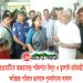 রাঙামাটিতে আশ্রয়কেন্দ্র পরিদর্শনে বিদ্যুৎ ও জ্বালানি প্রতিমন্ত্রী