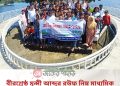 বীরশ্রেষ্ঠ মুন্সী আব্দুর রউফ নিম্ন মাধ্যমিক