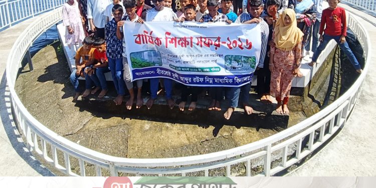 বীরশ্রেষ্ঠ মুন্সী আব্দুর রউফ নিম্ন মাধ্যমিক