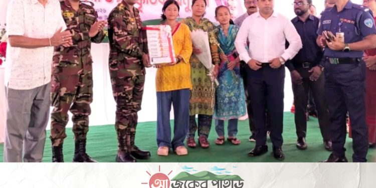 পাহাড়ি অঞ্চলে শিক্ষার প্রসারে মহালছড়ি জোনের কৃতি শিক্ষার্থী সম্মাননা