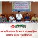 মহালছড়িতে জাতীয় মৎস্য পক্ষ উদ্বোধন