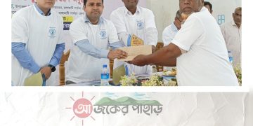 জাতীয় মৎস্য পক্ষ উপলক্ষে নানিয়ারচরে পোনা অবমুক্ত