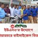 ইউএনও’র উদ্যোগে নানিয়ারচরে বাইসাইকেল বিতরণ