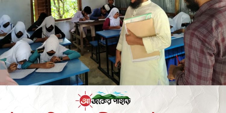 ঈদে মিলাদুন্নবী (স.) উপলক্ষে মহালছড়িতে কুইজ প্রতিযোগিতা
