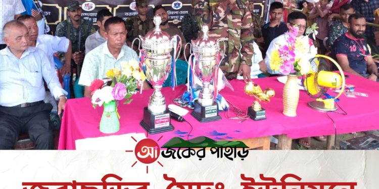 জুরাছড়ির মৈদং এ ফুটবল টুর্নামেন্টের উদ্বোধন
