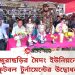 জুরাছড়ির মৈদং এ ফুটবল টুর্নামেন্টের উদ্বোধন