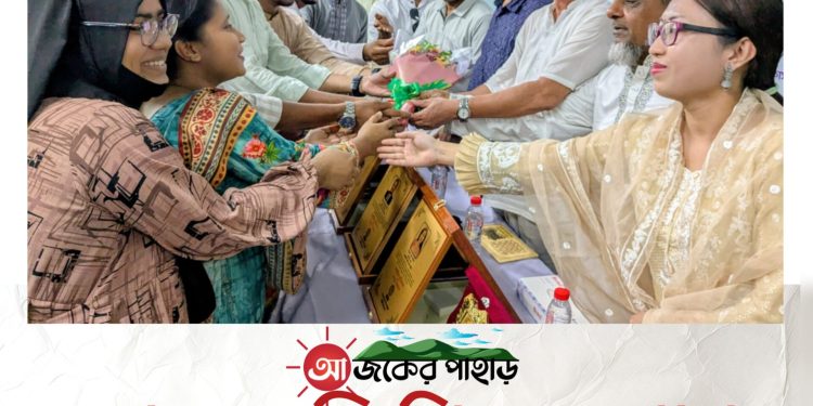 লংগদুর জিপিএ-৫ প্রাপ্ত কৃতি শিক্ষার্থীদের সংবর্ধনা