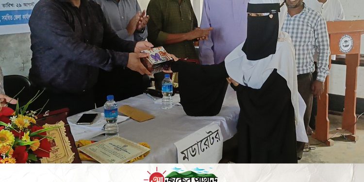 দুর্নীতি বিরোধী মনোভাব তৈরির লক্ষ্যে নানিয়ারচরে বিতর্ক প্রতিযোগিতা