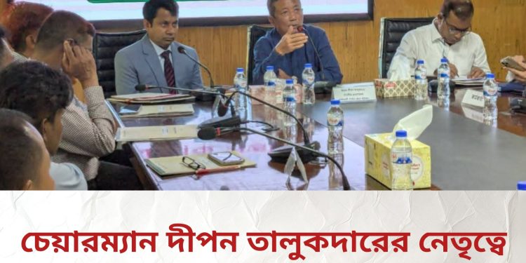 চেয়ারম্যান দীপন তালুকদারের নেতৃত্বে জেলা পরিষদের প্রথম মাসিক সভা
