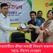 রাঙামাটিতে ক্রীড়া সামগ্রী বিতরণ করলেন অ্যাড. দীপেন দেওয়ান