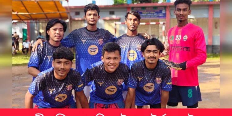 শহীদ জিয়া স্মৃতি ফুটসাল টুর্নামেন্টের সেমিফাইনালে নানিয়ারচর অসহায় ক্লাব