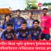 শহীদ জিয়া স্মৃতি ফুটসাল টুর্নামেন্টের সেমিফাইনালে নানিয়ারচর অসহায় ক্লাব