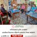 নানিয়ারচরে দুর্গম গর্জনতলী ও  কাট্টলতলী পাড়া বিদ্যালয় পরিদর্শন