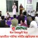 ঈদে মিলাদুন্নবী ঘিরে রাঙামাটিতে গাউসিয়া কমিটির প্রস্তুতিমূলক সভা