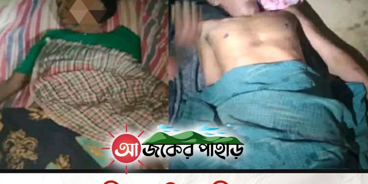 খাগড়াছড়ির মাইসছড়িতে বজ্রপাতে চিরতরে থমকে গেল দম্পতির জীবন