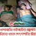 খাগড়াছড়ির মাইসছড়িতে বজ্রপাতে চিরতরে থমকে গেল দম্পতির জীবন