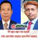 নানা জল্পনা-কল্পনা শেষে রাঙামাটি পার্বত্য জেলা পরিষদ চেয়ারম্যান হলেন দীপন তালুকদার